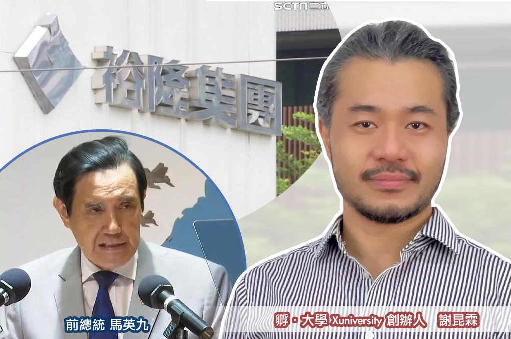 特斯拉首部車當年在中壢打樣...謝昆霖指協力廠商幫爭取台政府補助「馬英九卻將計畫書給裕隆抄」!痛批:信用弄臭台灣人