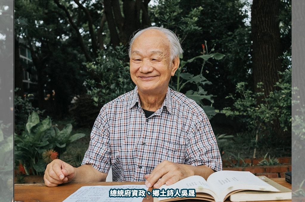 吳晟談黨外歲月　「依附國民黨一定有好處，但我寧願放棄」