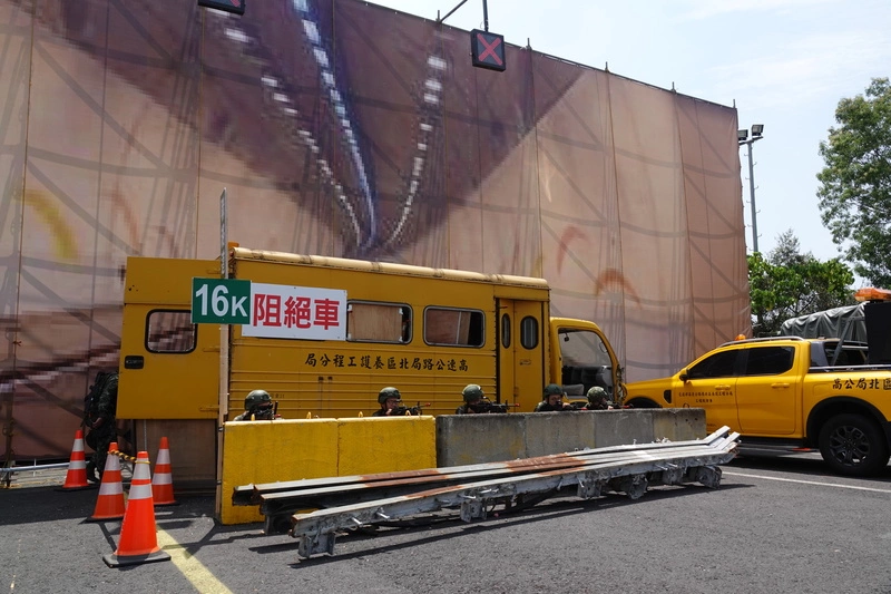 漢光演習宜蘭軍民演練封阻雪隧　全殲意圖北進共軍