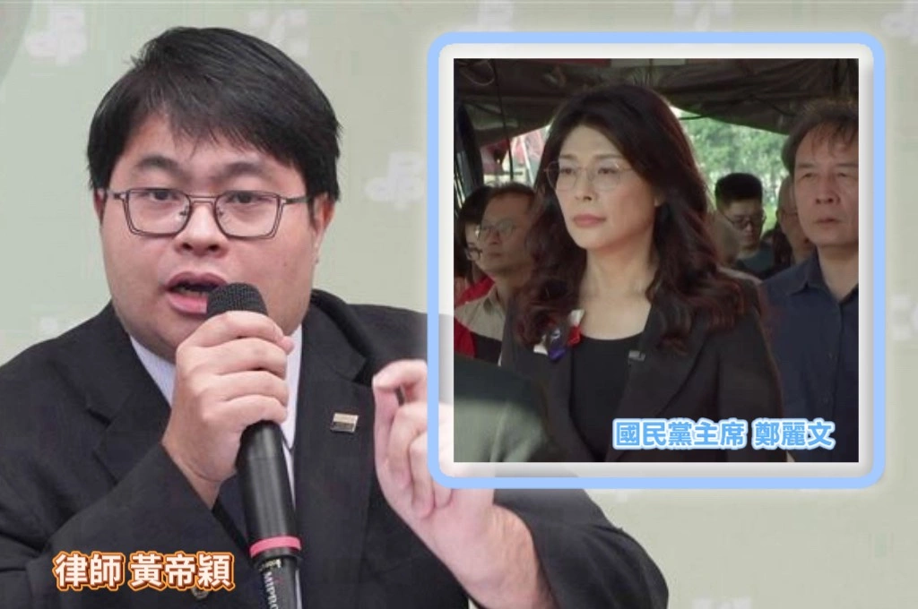 鄭麗文追思「最高階共諜將官」...黃帝穎批「敵我不分」:向中共表忠、安習近平的心?...直呼:讓畢生反共的兩蔣情何以堪?