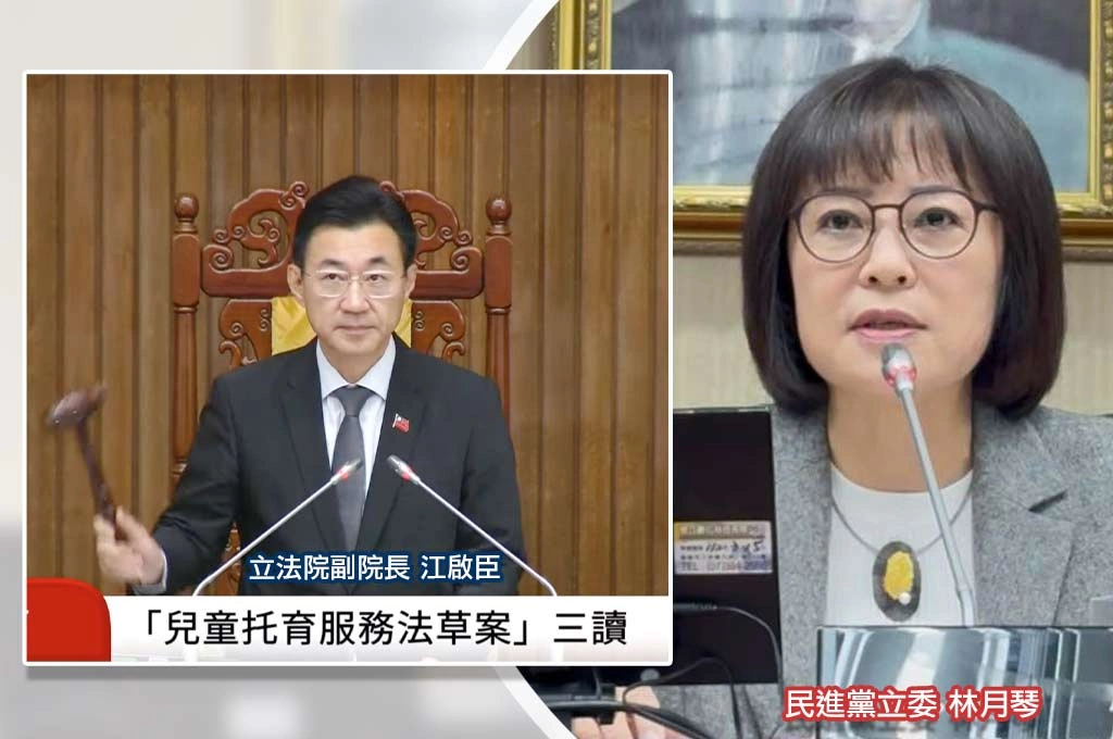 兒托法三讀「監視畫面須留30日、違者最高罰30萬！」首提草案綠委林月琴發聲：用制度撐起孩子