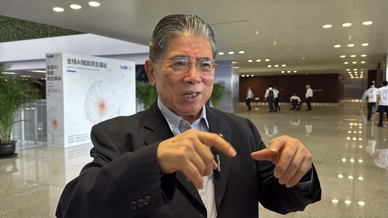AI大會兩岸論壇  業界盼深化AI產業交流