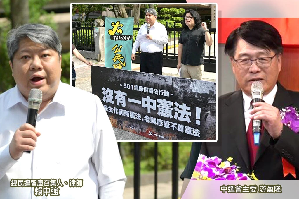 游盈隆稱國籍法難解中配參政？陸委會已設防火牆「中配證明放棄中國戶籍10年才能參政」！經民連批游誤解憲法、國籍法的中國屬外國！