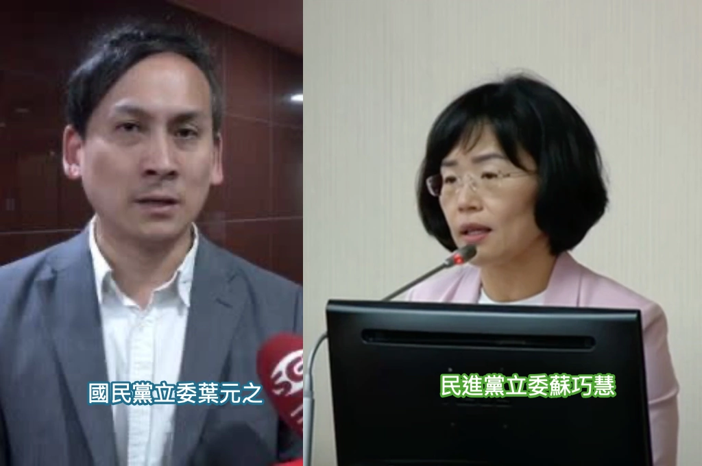 葉元之稱「自己質詢次數多」蘇巧慧不積極?張維倩揭真相「蹭次數有量無質」:葉被評為吊車尾立委