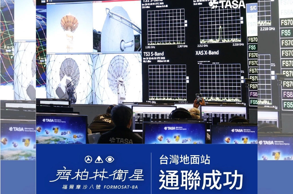 以齊柏林之名持續看見台灣！福衛八號首顆衛星成功上空入軌...網友感動直呼：意義無與倫比