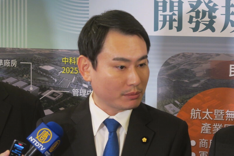 立委陳冠廷出席民雄航太園區開發說明會