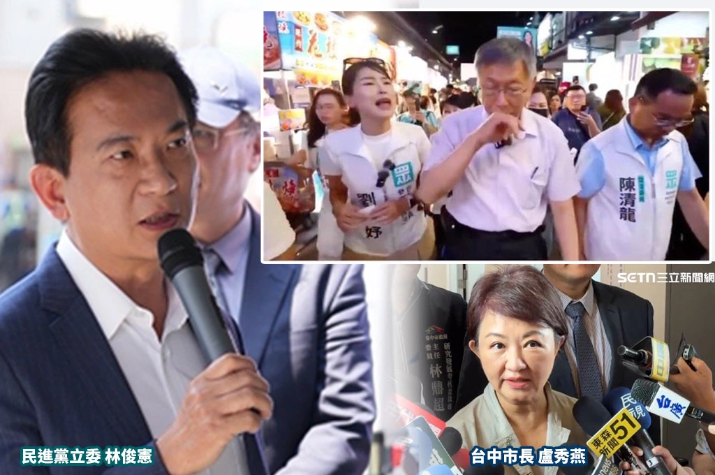 「辣椒水伏擊案」竟是自己人搞的鬼…林俊憲狠酸「有趣」：藍白合示範區果然不同凡響