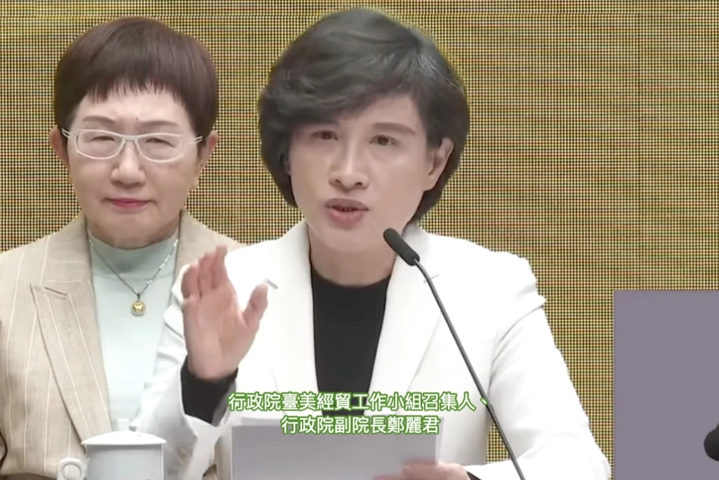 美國「強迫勞動301調查」公布新稅率...政院：我國獲10%且不疊加MFN、持續爭取後續優惠待遇