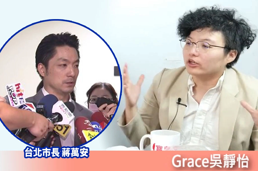 新壽拋震撼彈今辦動土儀式...外傳北市府無意談成輝達案？吳靜怡指蔣萬安僅不斷「隔空喊話」：中央要盡速介入...否則賴給清德會很嚴重