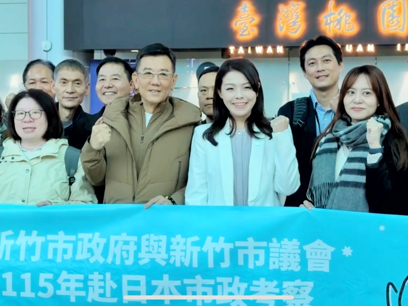 高虹安率團偕竹市議會訪日　交流科技與城市治理