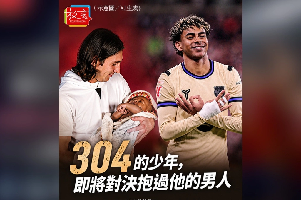 304的少年，即將對決抱過他的男人