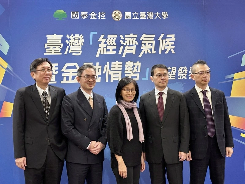 AI熱潮持續　國泰金上修台灣今年經濟成長率至7.4%