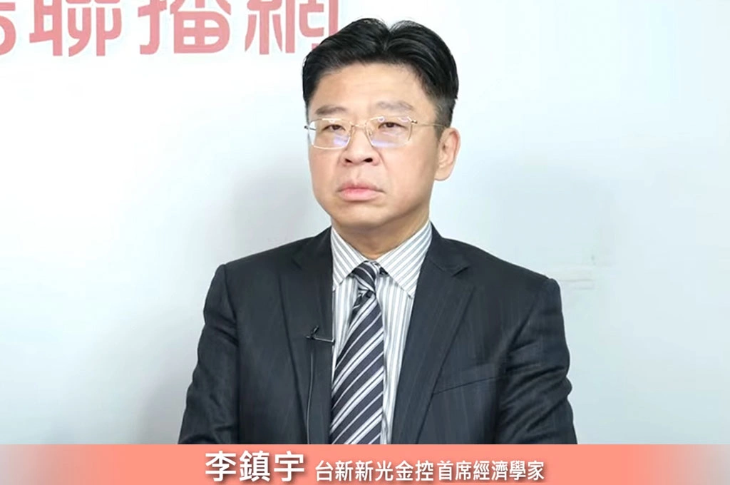 經濟數字漂亮反而怨聲載道？成長「M型化」僅少數人獲利…台新新光首席經濟學家李鎮宇點出關鍵解方：找壽險BOT蓋社宅、仿效「川普帳戶」讓青年有感