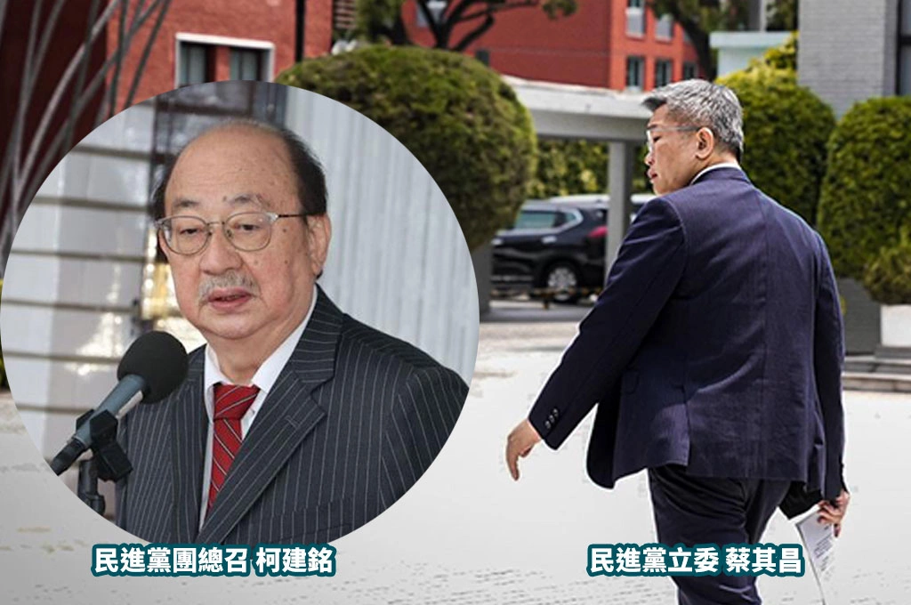 蔡其昌登記參選黨團總召...柯建銘回「照程序走不用急」!幹部改選最快開議日2/24進行