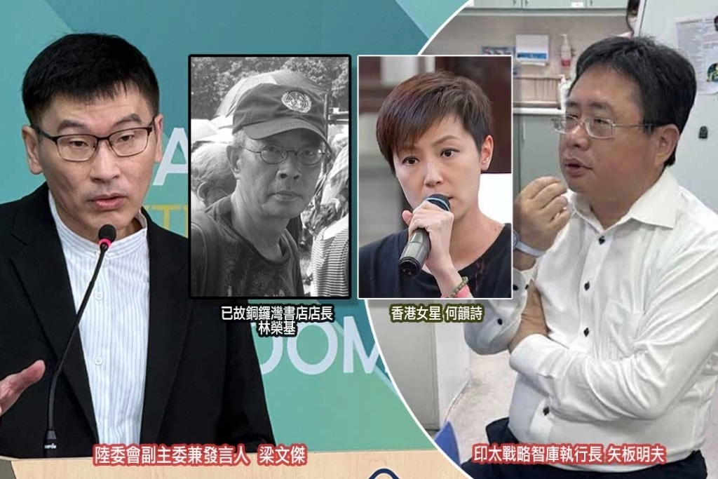 談如何定調跨境鎮壓…梁文傑揭關鍵：港人來台「只為教訓矢板明夫」非常不合理
