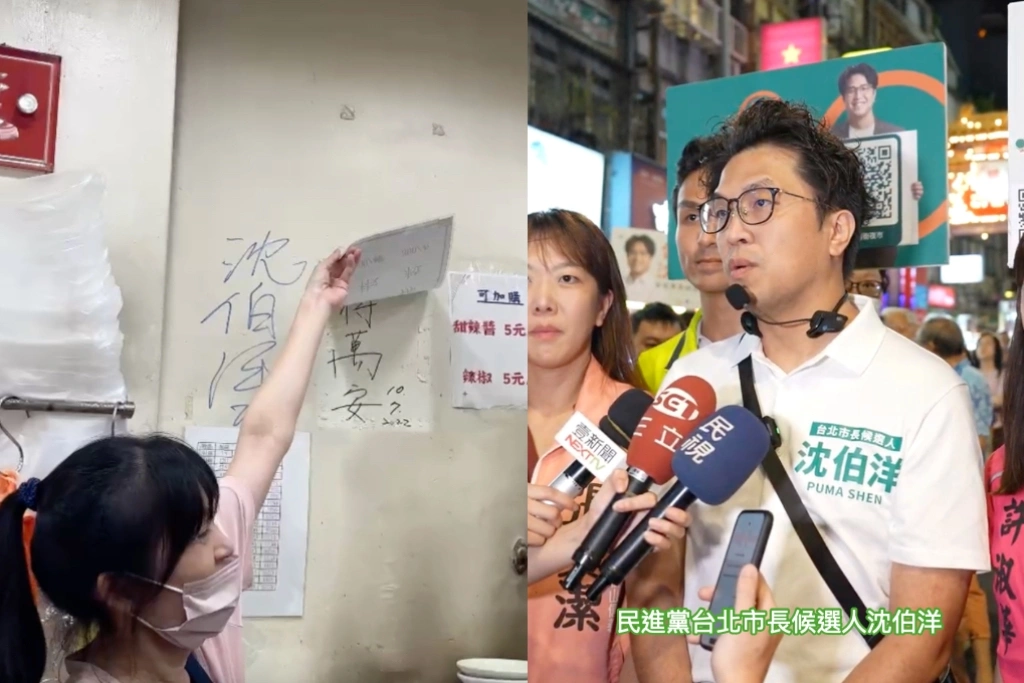 饒河夜市名店「蓋住蔣市長簽名」遭網出征...沈伯洋批「踩紅線」：盼蔣萬安呼籲支持者別這樣
