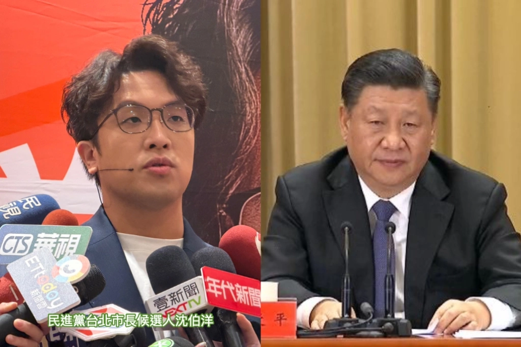 北戴河密令「視2026選舉為關鍵」...沈伯洋回「做好自己就好」：專心市政、養成查證習慣就不易被帶偏