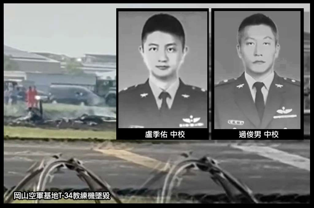 例行性考核為何釀成憾事？岡山教練機起飛21分鐘後失事奪兩命　空軍召開記者會：否認飛機老舊說法