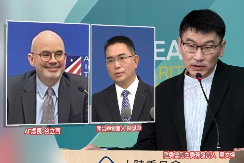 谷立言挺台美無人機合作…國台辦急跳腳？梁文傑：台美關係穩定且持久