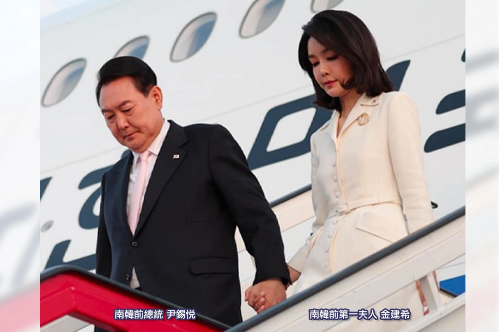 南韓政治史頭一遭！尹錫悅妻子金建希涉賄、炒股被羈押...夫妻雙雙入獄