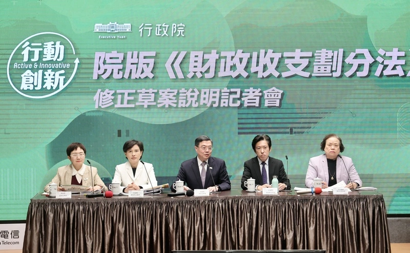 卓榮泰說明院版財政收支劃分法修正草案（2）