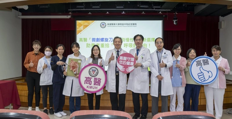 高醫記者會分享鼻塞新療法