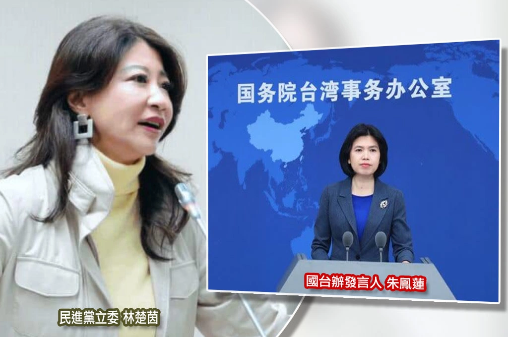國台辦稱「大罷免打壓在野黨」籲反對...林楚茵酸「沒選舉、罷免的政權叫什麼543」：沒全民投票就閉嘴