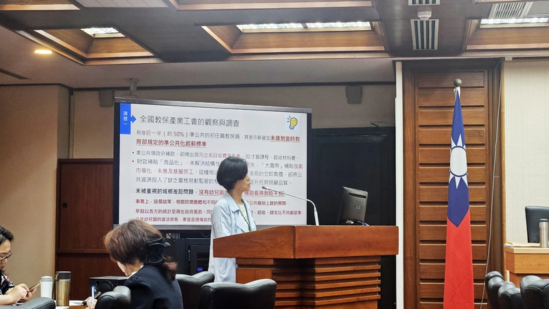 教師團體籲準公幼補助綁定勞動條件　教部允加強監管
