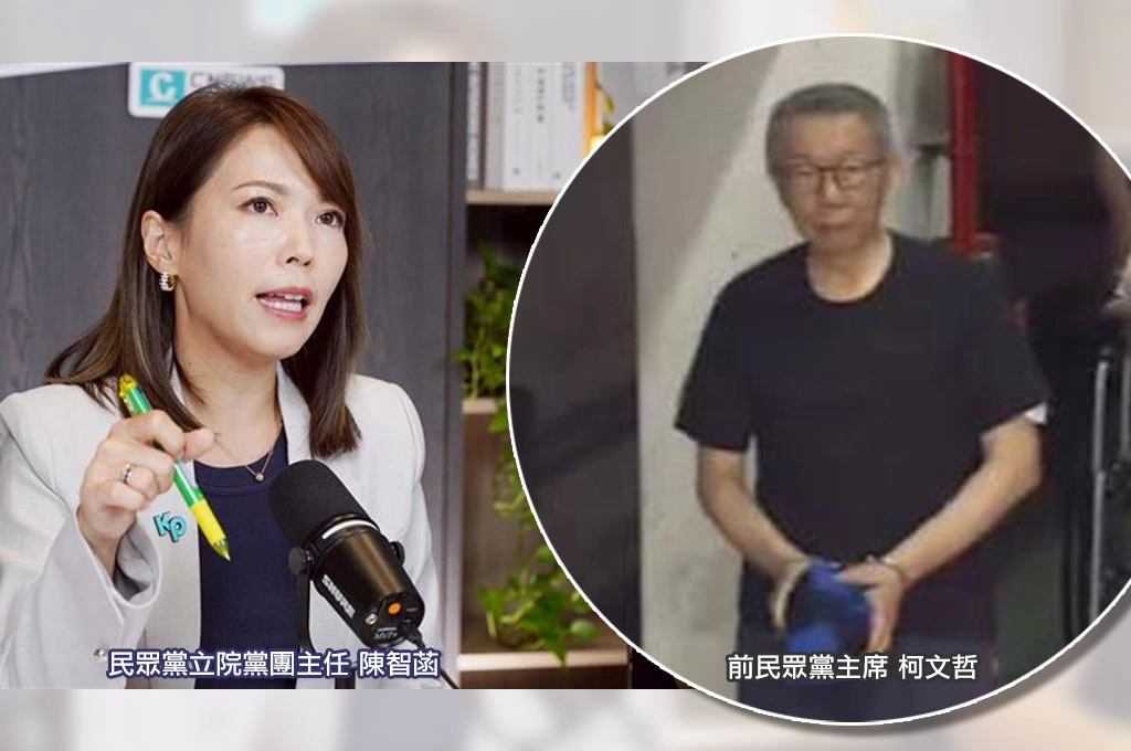 法務部認定柯文哲政治獻金支出合法?...北檢批陳智菡「誤導事實」:那是調查局函覆