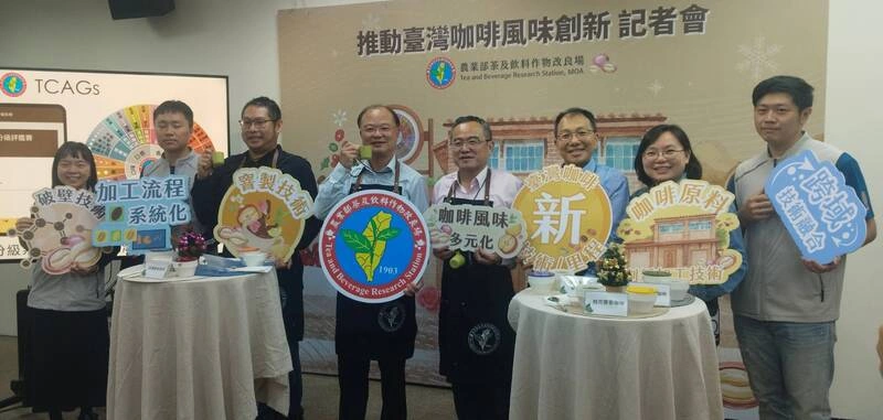 天然花果香植入咖啡豆　茶改場發表新技術（2）