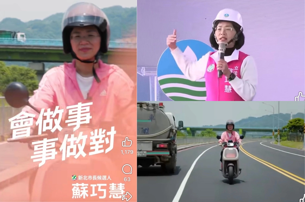 鶯歌到三重只要半小時！貫通堤外便道 蘇巧慧「新方法解決老問題」通勤族讚超有感 