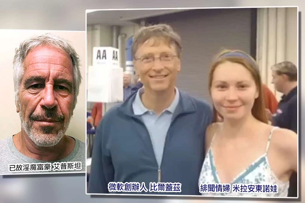 慈善光環再受衝擊！比爾蓋茲員工大會坦承婚外情　自爆曾遭控出軌逾20次