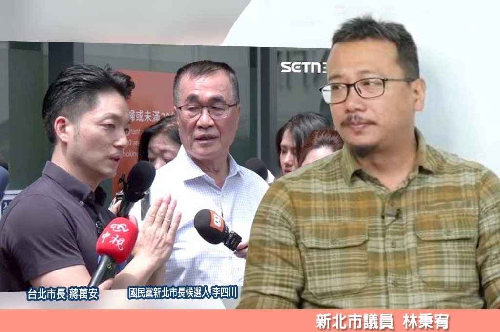 李四川為何越選越慌?林秉宥:他是專業幕僚,不是面對群眾的候選人