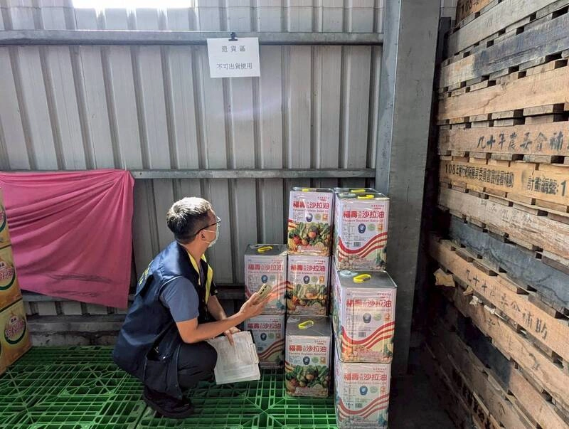 中聯油品案　桃市首波公布32業者下架逾1.2萬公斤