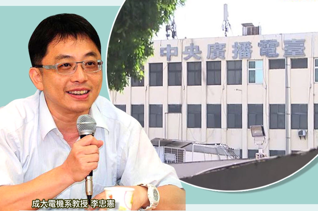 李忠憲評「央廣駭客案的陰影」：企業漏洞成國家警訊...示警：數位身分證若無強大「權限分層」與「忠誠審查」就是「科技專制開端」