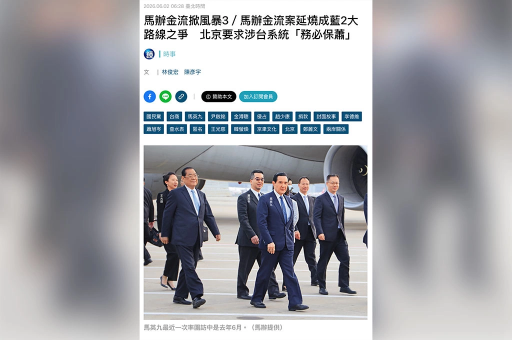 鏡週刊爆中共下令「保蕭旭岑」？權威人士解讀：北京真正要保的不是蕭旭岑，而是最後還能運作的統戰管道