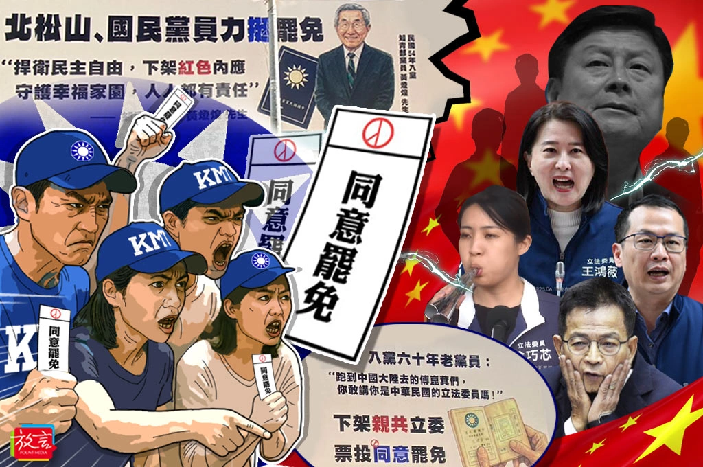 【黃龍直搗】國民黨人應支持罷免 幫助這個黨重生