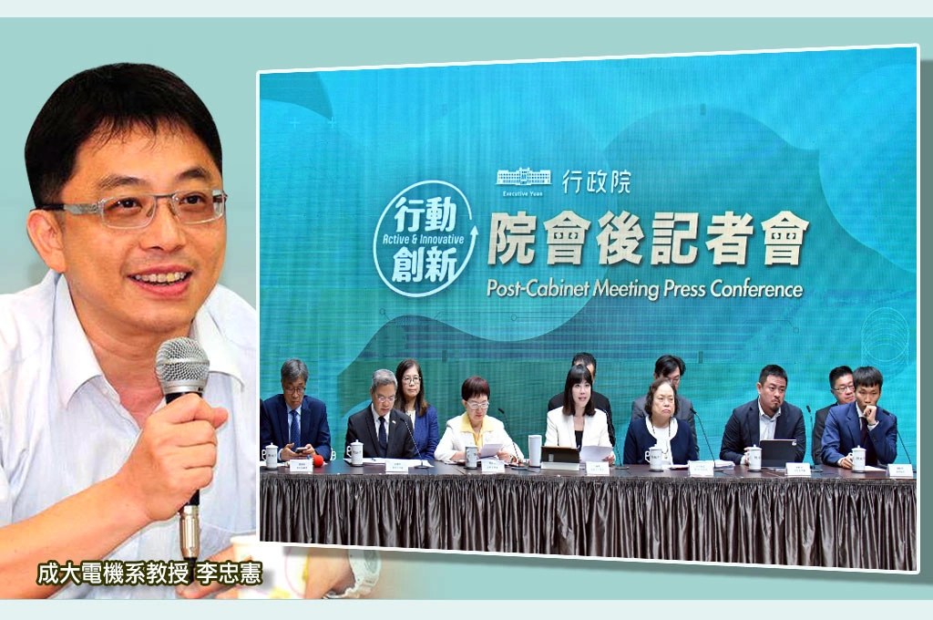 酸政院不依法行政為藍白「財劃法」擦屁股是另一形式獨裁！李忠憲：為大罷免義工感到不捨、荒謬