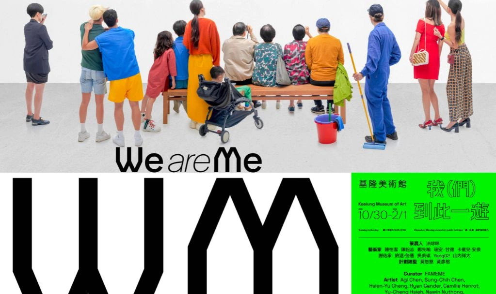 虛擬網紅法咪咪首度跨界策展、聶永真操刀主視覺！基隆美術館年度大展《WE ARE ME—我們到此一遊》重磅登場，10大國際藝術家開啟社群時代的創新觀看視角