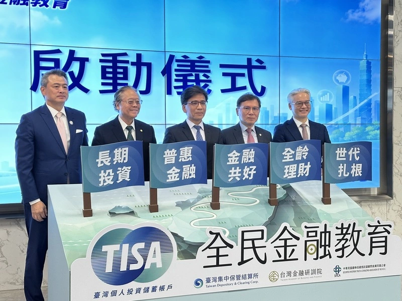 TISA稅負優惠有譜　彭金隆：盼很快宣布好消息