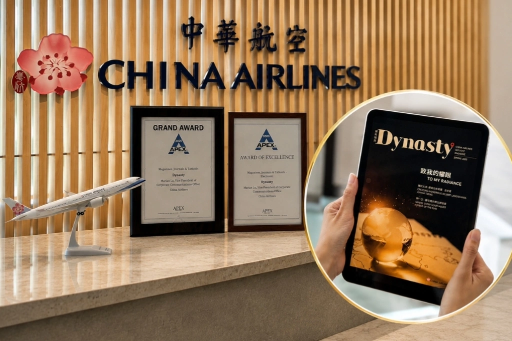 機上的世界級美學！華航雜誌《Dynasty》勇奪APEX最高殊榮
