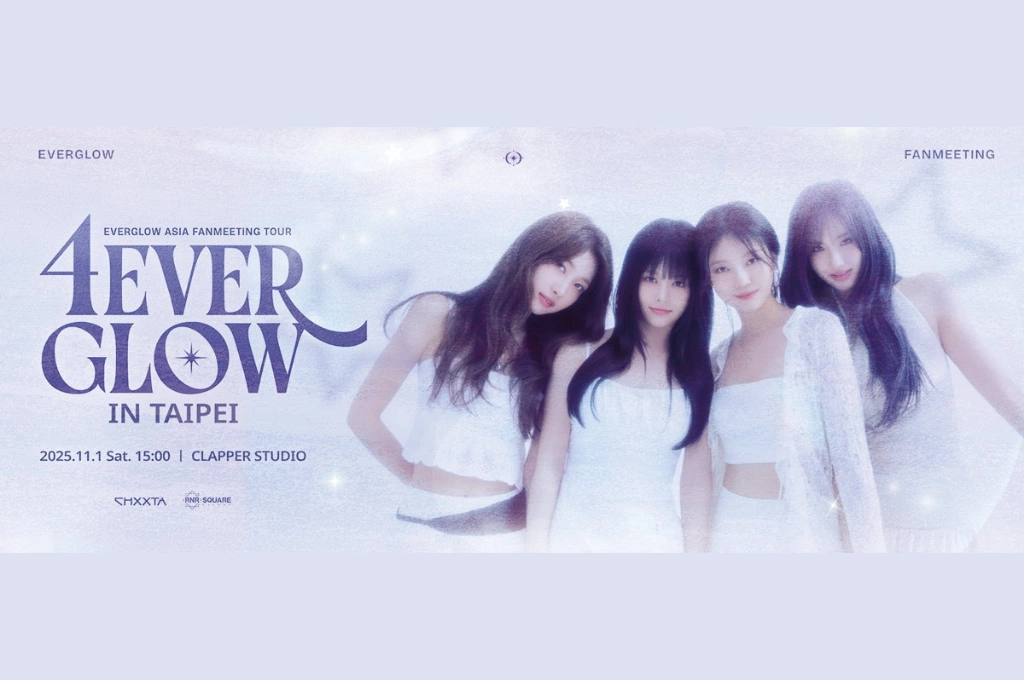 韓女團EVERGLOW首次來台！亞洲巡迴見面會《4EVERGLOW IN TAIPEI》11月登場，購買門票可加購「簽名、合照」等近距離互動福利！