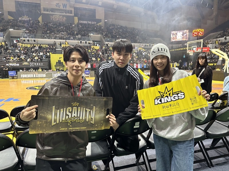 林書豪球衣退休　林郁婷、邱相榤、羅嘉翎觀禮