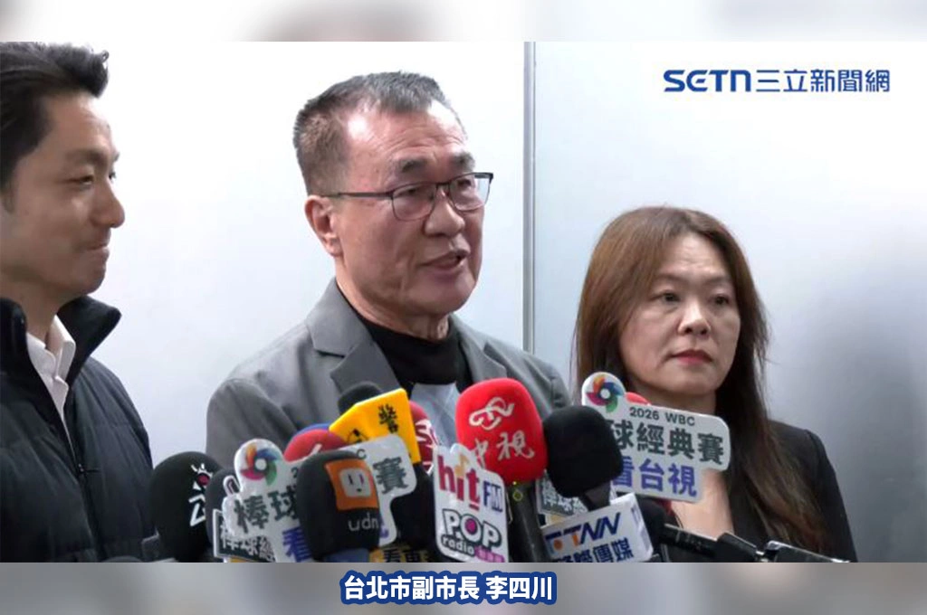 李四川辭台北市副市長、三月回歸新北拼市長：若獲國民黨提名「會和黃國昌找出藍白合方式」