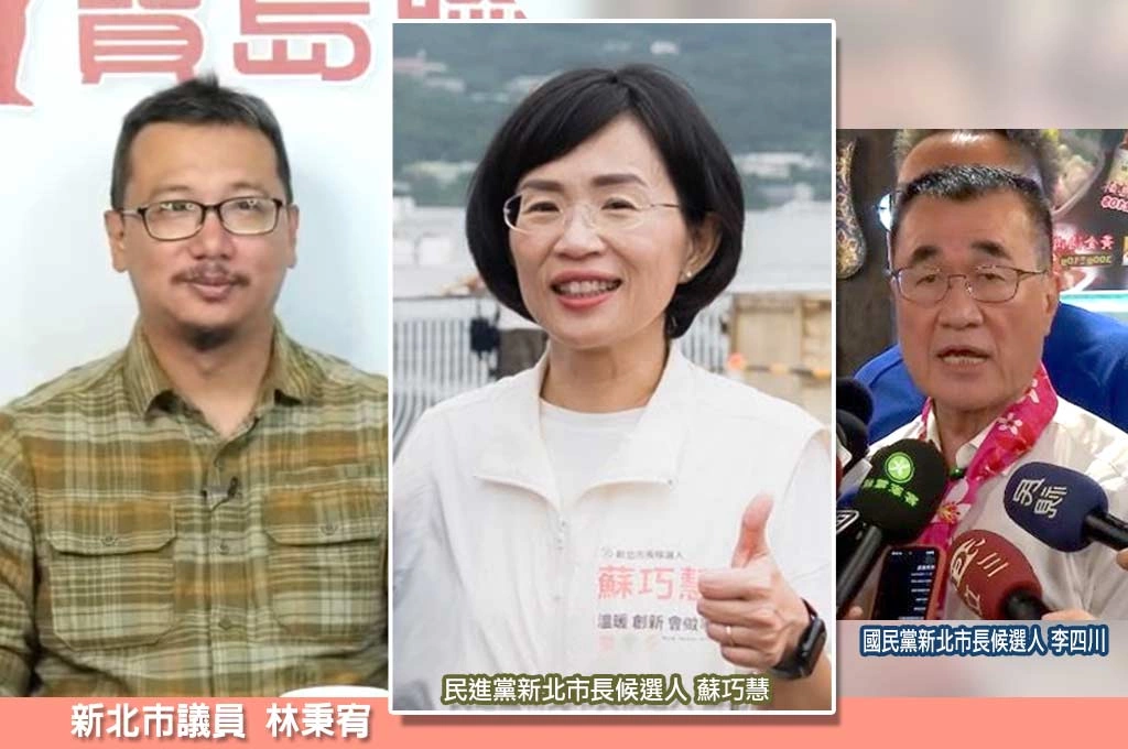 李四川不敢與蘇巧慧同框？林秉宥：一對比劣勢就會非常明顯