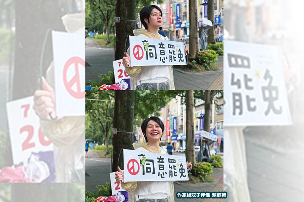 愛妻上街挺罷遭反對婦女控「民進黨的」出手攻擊...楊双子強調志工都是為心中價值：最能釜底抽薪的，就是走入投票所，投下同意罷免票！