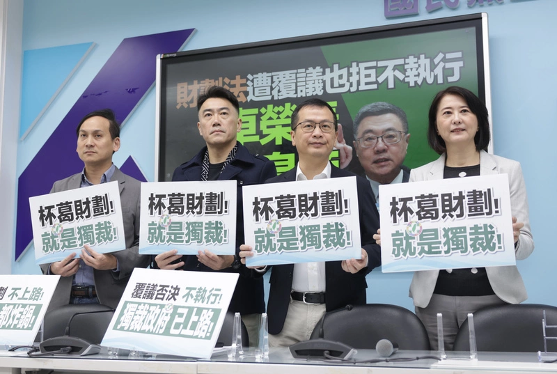 藍委批卓榮泰毀憲亂政