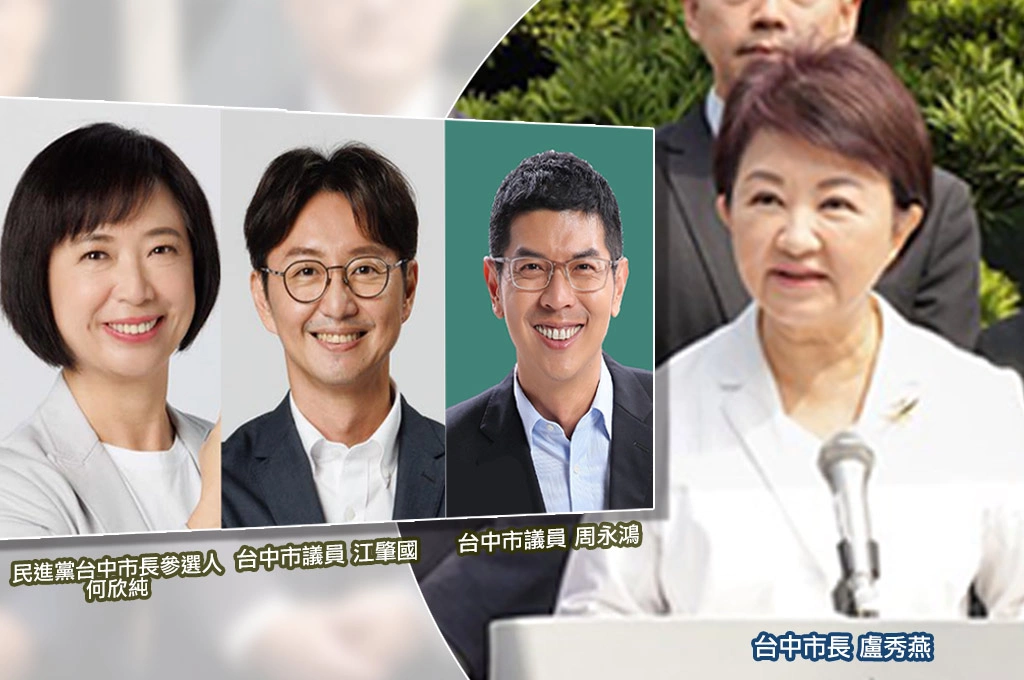 盧秀燕赴美談軍購？ 綠酸「自抬身價」根本無權代表：做好台中市長職責、不是卸任後政治佈局