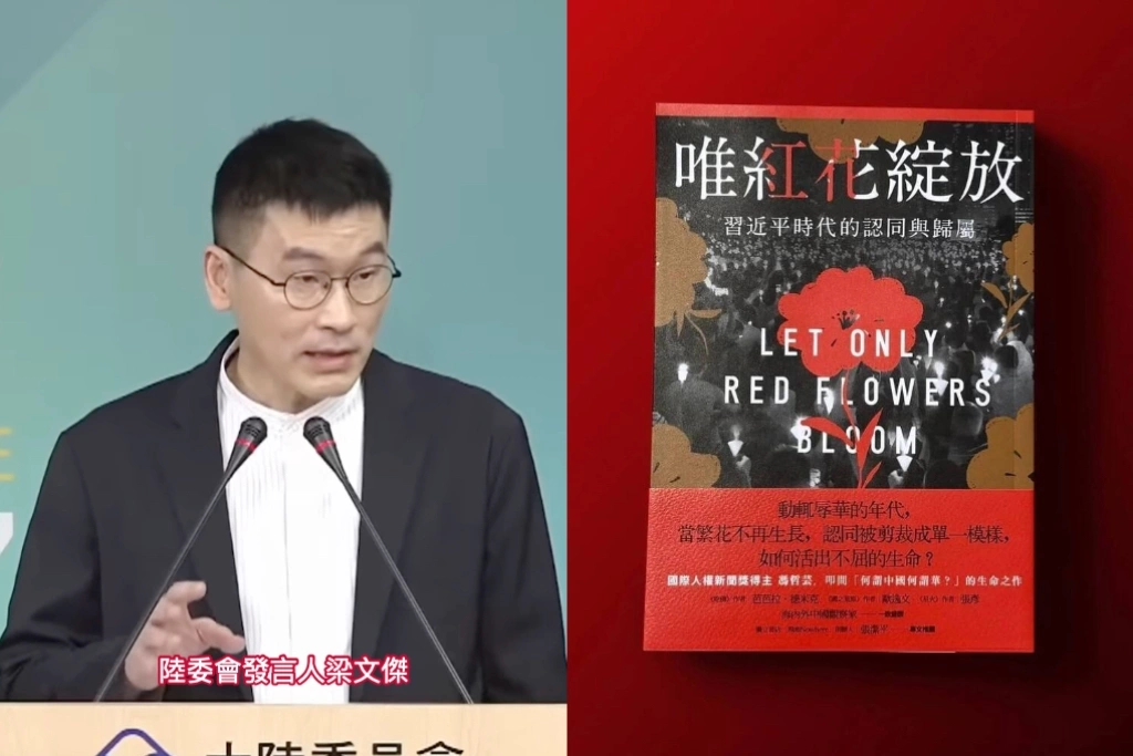 台物流公告「拒絕運送非法書籍」至香港...梁文傑：台灣出版業「心中小警總」會先自我審查