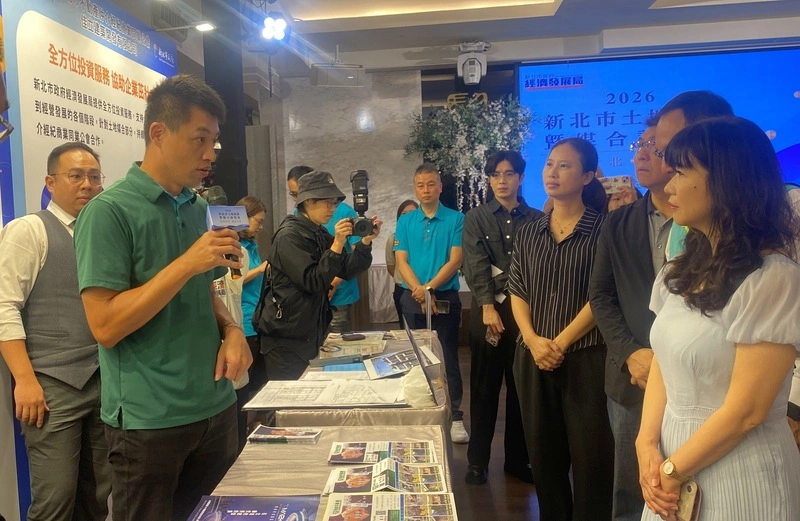 新北招商提供公有及民間土地　攜手銀行媒合企業投資